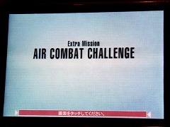画像ギャラリー No.024のサムネイル画像 / ［iPhone］iPhone/iPod touch用ゲームの開発秘話が続々と明らかに!?　IGDA日本主催「バンダイナムコゲームスナイト」レポート