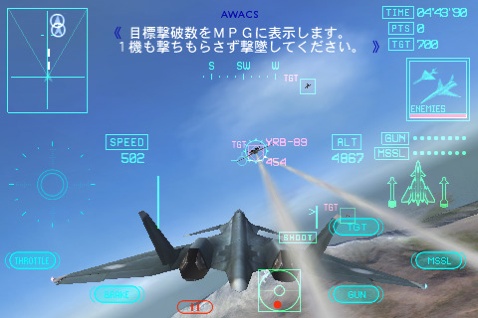 画像ギャラリー No.025のサムネイル画像 / ［iPhone］iPhone/iPod touch用ゲームの開発秘話が続々と明らかに!?　IGDA日本主催「バンダイナムコゲームスナイト」レポート