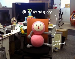画像ギャラリー No.027のサムネイル画像 / ［iPhone］iPhone/iPod touch用ゲームの開発秘話が続々と明らかに!?　IGDA日本主催「バンダイナムコゲームスナイト」レポート