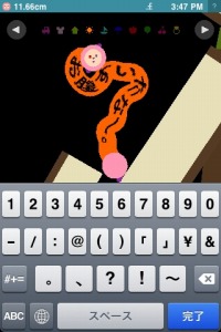 画像ギャラリー No.034のサムネイル画像 / ［iPhone］iPhone/iPod touch用ゲームの開発秘話が続々と明らかに!?　IGDA日本主催「バンダイナムコゲームスナイト」レポート