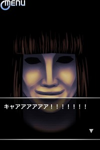 画像ギャラリー No.011のサムネイル画像 / ［iPhone］名作サスペンスアドベンチャーがiPhone/iPod touchに。「人形の傷跡」を紹介