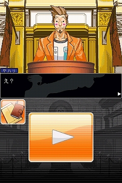 画像ギャラリー No.009のサムネイル画像 / ［iPhone］「逆転裁判」第3〜5話配信。第5話には“カガク捜査”登場