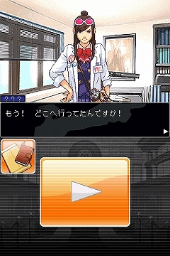 画像ギャラリー No.010のサムネイル画像 / ［iPhone］「逆転裁判」第3〜5話配信。第5話には“カガク捜査”登場
