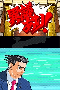 画像ギャラリー No.012のサムネイル画像 / ［iPhone］「逆転裁判」第3〜5話配信。第5話には“カガク捜査”登場