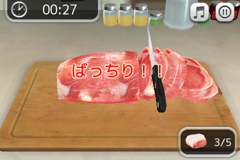 画像ギャラリー No.004のサムネイル画像 / ［iPhone］レシピも見られるお料理ゲーム「ポケットシェフ」が登場