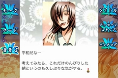 画像ギャラリー No.004のサムネイル画像 / ［iPhone］「うたかたのそら」半額セール＆iPhone用壁紙を配信