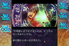 画像ギャラリー No.006のサムネイル画像 / ［iPhone］「うたかたのそら」半額セール＆iPhone用壁紙を配信