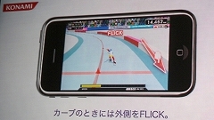画像ギャラリー No.013のサムネイル画像 / ［iPhone］iPhone/iPod touch版「ファイナルファンタジー」シリーズの続報も！ イベント「I Love iPhone × Apps vol.1」レポート