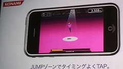 画像ギャラリー No.014のサムネイル画像 / ［iPhone］iPhone/iPod touch版「ファイナルファンタジー」シリーズの続報も！ イベント「I Love iPhone × Apps vol.1」レポート