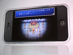 画像ギャラリー No.021のサムネイル画像 / ［iPhone］iPhone/iPod touch版「ファイナルファンタジー」シリーズの続報も！ イベント「I Love iPhone × Apps vol.1」レポート