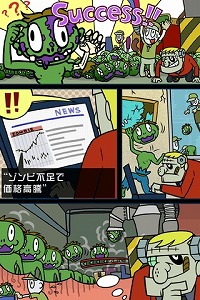 画像ギャラリー No.005のサムネイル画像 / ［iPhone］ゾンビを再生して一儲け！ テクモのカジュアルゾンビアクション「Zombie Recycling Inc.: Moldy Green」が本日発売