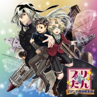 画像ギャラリー No.008のサムネイル画像 / ［iPhone］アルティ，藤堂龍之介シリーズ番外編を3月1日リリース