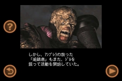 画像ギャラリー No.004のサムネイル画像 / ［iPhone］「バイオ4」気軽に始められる入門者向けバージョン登場