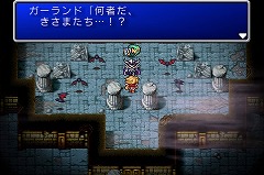画像ギャラリー No.004のサムネイル画像 / ［iPhone］スクウェア・エニックス，iPhone/iPod touch用RPG「FINAL FANTASY」「FINAL FANTASY II」を配信開始