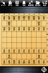 画像ギャラリー No.001のサムネイル画像 / ［iPhone］アンバランス，参入第1弾「金沢将棋レベル100」4日配信