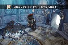 画像ギャラリー No.010のサムネイル画像 / ［iPhone］スクウェア・エニックス，iPhone/iPod touch用完全新作RPG「ケイオスリングス」の開発を発表。必見のムービーも