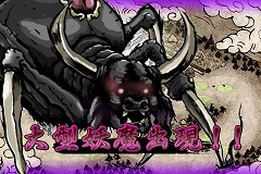画像ギャラリー No.004のサムネイル画像 / ［iPhone］戦国もののタワーディフェンス「SHOGUN DEFENSE」配信