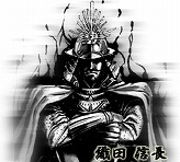 画像ギャラリー No.013のサムネイル画像 / ［iPhone］戦国もののタワーディフェンス「SHOGUN DEFENSE」配信