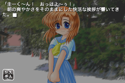 画像ギャラリー No.005のサムネイル画像 / ［iPhone］手のひらに「雛見沢村」を。「ひぐらしのなく頃に」がiPhoneアプリとなって登場！