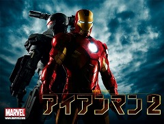 画像ギャラリー No.003のサムネイル画像 / ゲームロフト,三人称視点アクション「アイアンマン2」をiPhone/iPod touchおよびiPad向けにリリース。プレイムービーを掲載