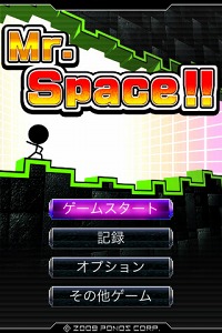 画像ギャラリー No.001のサムネイル画像 / ポノスのiPhone/iPod touchゲーム「Mr.Space!!」，全世界のApp Storeで合計200万ダウンロードを達成