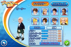 画像ギャラリー No.010のサムネイル画像 / 遊び応えが大幅にアップ。iPhone/iPod touch用の人気ゴルフゲームシリーズ最新作「レッツ！ゴルフ2」が本日登場