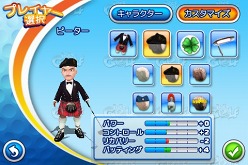 画像ギャラリー No.011のサムネイル画像 / 遊び応えが大幅にアップ。iPhone/iPod touch用の人気ゴルフゲームシリーズ最新作「レッツ！ゴルフ2」が本日登場