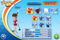 画像ギャラリー No.013のサムネイル画像 / 遊び応えが大幅にアップ。iPhone/iPod touch用の人気ゴルフゲームシリーズ最新作「レッツ！ゴルフ2」が本日登場