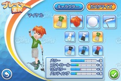 画像ギャラリー No.014のサムネイル画像 / 遊び応えが大幅にアップ。iPhone/iPod touch用の人気ゴルフゲームシリーズ最新作「レッツ！ゴルフ2」が本日登場