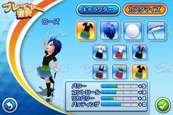 画像ギャラリー No.015のサムネイル画像 / 遊び応えが大幅にアップ。iPhone/iPod touch用の人気ゴルフゲームシリーズ最新作「レッツ！ゴルフ2」が本日登場