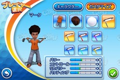 画像ギャラリー No.016のサムネイル画像 / 遊び応えが大幅にアップ。iPhone/iPod touch用の人気ゴルフゲームシリーズ最新作「レッツ！ゴルフ2」が本日登場