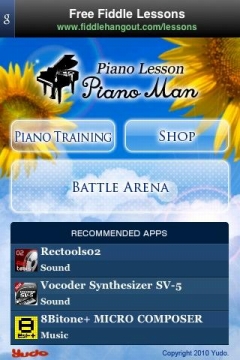 画像ギャラリー No.001のサムネイル画像 / 「誰でも弾けるPianoMan」に“ランキングバトル機能”が導入