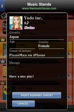 画像ギャラリー No.004のサムネイル画像 / 「誰でも弾けるPianoMan」に“ランキングバトル機能”が導入