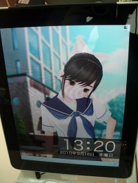 画像ギャラリー No.008のサムネイル画像 / ［TGS 2010］iPhone/iPadコーナーのレポートを掲載。iPhone本体で操作できる4翼式のラジコンヘリコプター「AR.Drone」もプレイアブル展示中