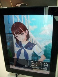 画像ギャラリー No.009のサムネイル画像 / ［TGS 2010］iPhone/iPadコーナーのレポートを掲載。iPhone本体で操作できる4翼式のラジコンヘリコプター「AR.Drone」もプレイアブル展示中