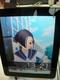 画像ギャラリー No.010のサムネイル画像 / ［TGS 2010］iPhone/iPadコーナーのレポートを掲載。iPhone本体で操作できる4翼式のラジコンヘリコプター「AR.Drone」もプレイアブル展示中