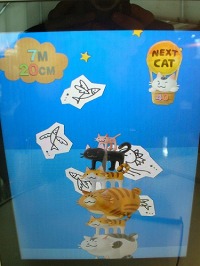 画像ギャラリー No.016のサムネイル画像 / ［TGS 2010］iPhone/iPadコーナーのレポートを掲載。iPhone本体で操作できる4翼式のラジコンヘリコプター「AR.Drone」もプレイアブル展示中