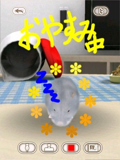 画像ギャラリー No.004のサムネイル画像 / 可愛いハムスターと触れ合おう。エイチアイ，「HamTouch!」のiPhone/iPod touch版およびiPad版をリリース