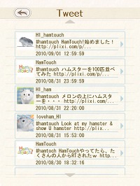 画像ギャラリー No.008のサムネイル画像 / 可愛いハムスターと触れ合おう。エイチアイ，「HamTouch!」のiPhone/iPod touch版およびiPad版をリリース