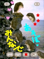 画像ギャラリー No.012のサムネイル画像 / 可愛いハムスターと触れ合おう。エイチアイ，「HamTouch!」のiPhone/iPod touch版およびiPad版をリリース