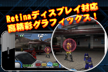 画像ギャラリー No.001のサムネイル画像 / 「TIME CRISIS 2ND STRIKE」，アップデートで各種機能が導入