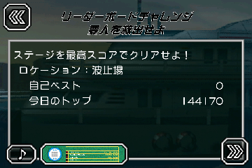 画像ギャラリー No.003のサムネイル画像 / 「TIME CRISIS 2ND STRIKE」，アップデートで各種機能が導入
