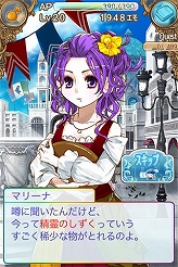画像ギャラリー No.003のサムネイル画像 / 「音色組曲」正式版が本日配信。声優サイン色紙が当たるキャンペーンも