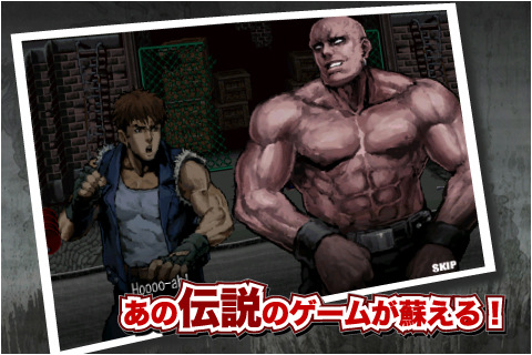画像ギャラリー No.003のサムネイル画像 / iPhone/iPod touch用ゲーム「D.Dragon」,バウモバイルから配信中。あの名作ベルトスクロールアクション「ダブルドラゴン」の移植版