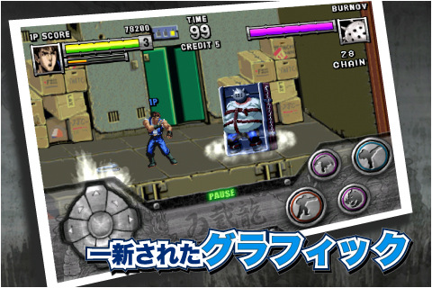 画像ギャラリー No.005のサムネイル画像 / iPhone/iPod touch用ゲーム「D.Dragon」,バウモバイルから配信中。あの名作ベルトスクロールアクション「ダブルドラゴン」の移植版