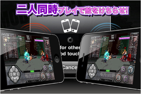 画像ギャラリー No.007のサムネイル画像 / iPhone/iPod touch用ゲーム「D.Dragon」,バウモバイルから配信中。あの名作ベルトスクロールアクション「ダブルドラゴン」の移植版