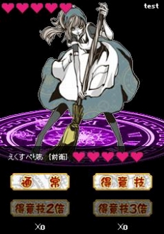 画像ギャラリー No.002のサムネイル画像 / 「童話スピリッツ」,スマートフォン向けのモバゲータウンで提供開始