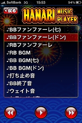 画像ギャラリー No.008のサムネイル画像 / コミュニケーションアプリ「ドンコミ」＆パチスロシム「HANABI」明日配信