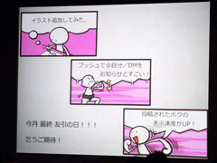 画像ギャラリー No.037のサムネイル画像 / iPhoneでアイドルとの「バーチャル撮影会」もできる。「リアゲー」4作品や「FROG MINUTES」などが紹介されたApple Storeイベント