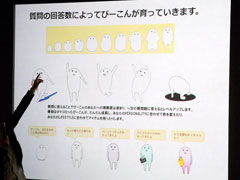 画像ギャラリー No.041のサムネイル画像 / iPhoneでアイドルとの「バーチャル撮影会」もできる。「リアゲー」4作品や「FROG MINUTES」などが紹介されたApple Storeイベント